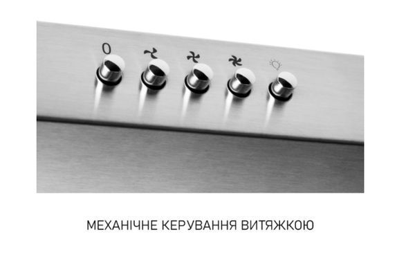 Витяжка Minola HPLS 512 I