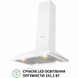 Витяжка Perfelli K 6610 WH 1000 LED фото 2
