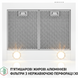 Витяжка Perfelli K 6610 WH 1000 LED фото 5
