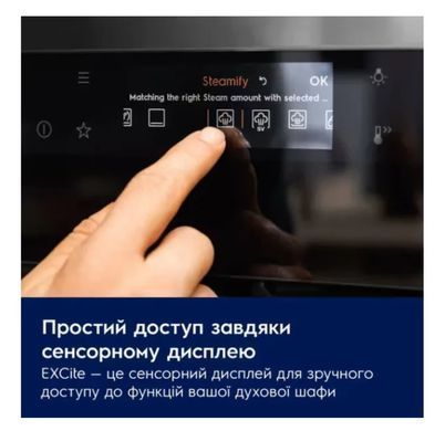 Духова шафа Electrolux LOE8F38V