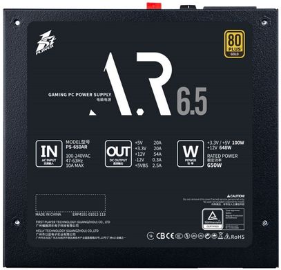 Блок питания 1Stplayer PS-550AR 550W FAN 12cm 80+ Gold