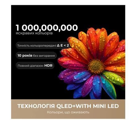 Телевізор Dreame Aura Mini LED 4K TV 65S100