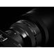 Об'єктив Sigma AF 12-24/4,0 DG HSM Art Canon фото 6