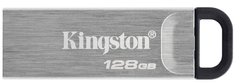 флеш-драйв Kingston DT Kyson 128GB USB 3.2 Silver/Black