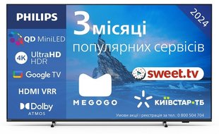 Телевізор PHILIPS 65PML8709/12