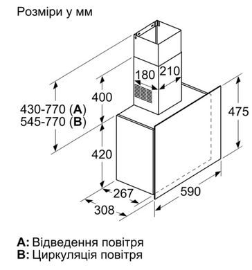 Витяжка Bosch DWF65AJ60T