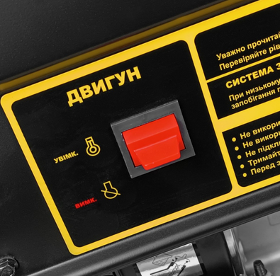 Генератор бензо-газовый Forte FG LPG 3800