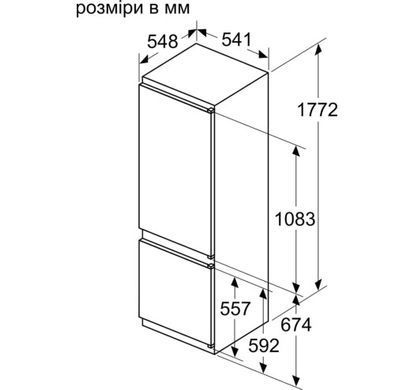 Встраиваемый холодильник Bosch KIV87NS306