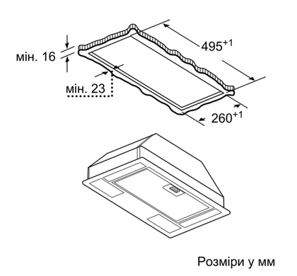 Витяжка Bosch DLN53AA70
