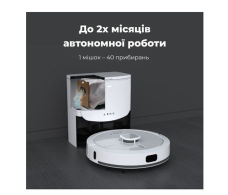 Робот-пилосос AENO RC4S
