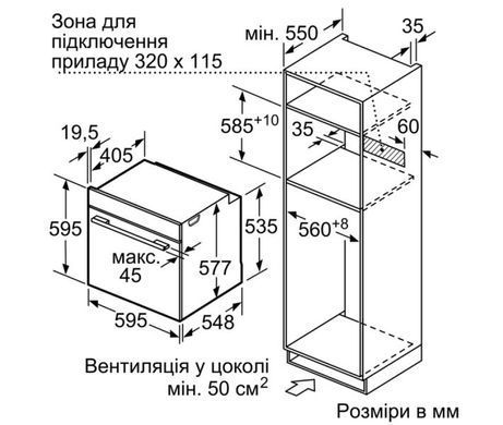 Електродуховка Bosch HBJ558YS0Q