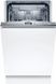 Встраиваемая посудомоечная машина Bosch SPV4XMX10K фото 1