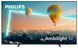Телевизор Philips 55PUS8007/12 фото 1