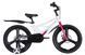 Велосипед MG 20" SPACE KID STAR DD рама-11" рожевий з білим 2026 фото 1