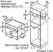 Духовой шкаф электрический Bosch CMG636BS1 фото 9