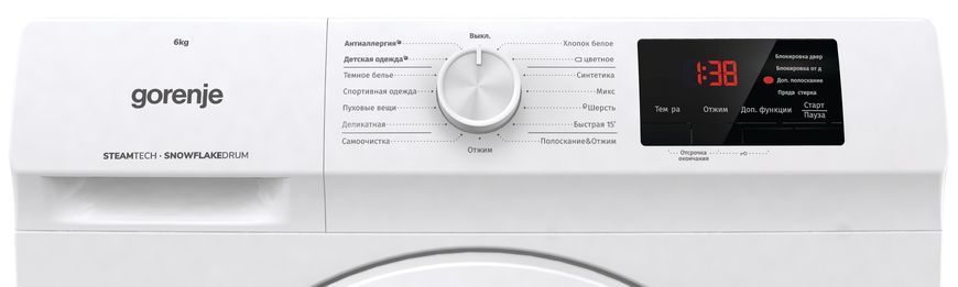 Пральна машина Gorenje WHE 60 SFS/UA (WFHB6010M)