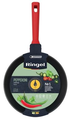 Сковорода Ringel Pepperoni глубокая 22 см
