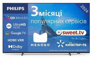 Телевизор PHILIPS 75PML8709/12