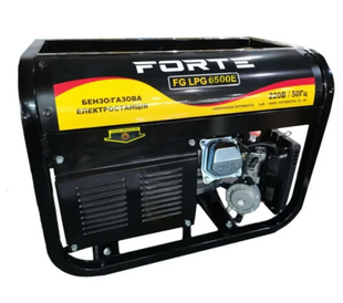 Генератор газ/бензин Forte FG LPG-6500E