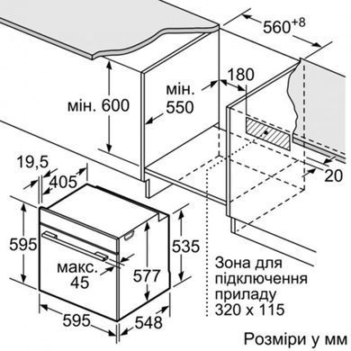 Електродуховка Bosch HSG656RS1