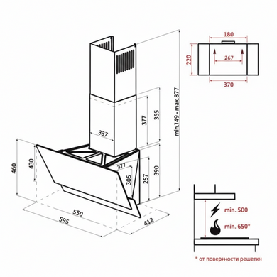 Вытяжка Perfelli DN 6452 D 850 BL LED