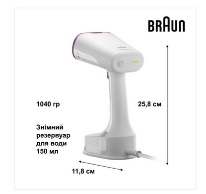 Отпариватель Braun GS5011PU