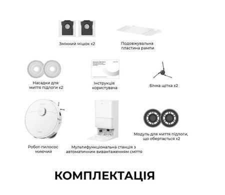Робот-пилосос Dreame Bot D20 Ultra