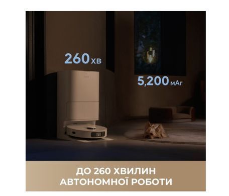 Робот-пилосос Dreame Bot D20 Ultra