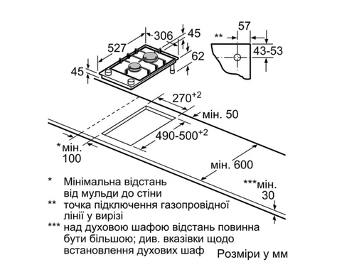 Варочная поверхность BOSCH Serie 8 PRB3A6I40