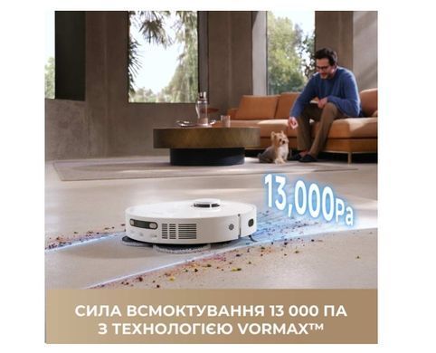 Робот-пилосос Dreame Bot D20 Ultra