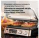 Гриль BRAUN MultiGrill 7 CG7044 фото 3