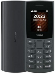 Мобільний телефон Nokia 105 (charcoal) TA-1569