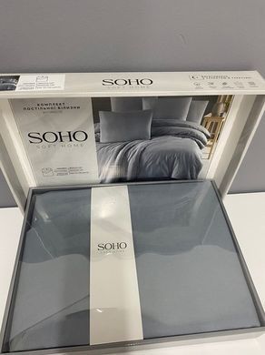 Комплект постільної білизни Soho Anthracite 180х215 см