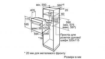 Електродуховка Bosch HBF011BV0Q