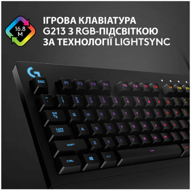 Клавиатура Logitech G213 Prodigy Gaming Keyboard
