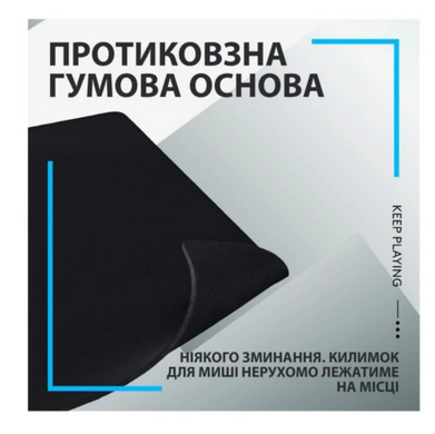 Коврик для мыши LOGITECH G840 XL Cloth Gaming (943-000778)