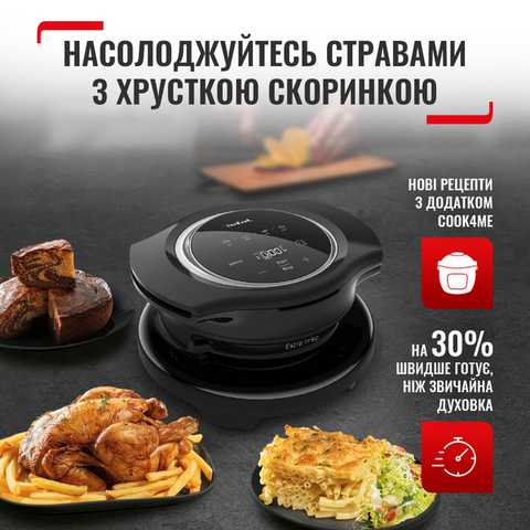 Мультиварка Tefal CY505E / 1200 Вт / 6 л / 25 программ / книга рецептов / нержавеющая сталь