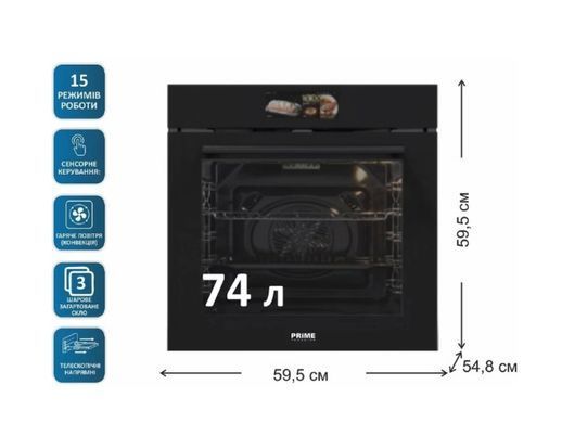 Духовой шкаф Prime Technics POB 7451 TFT