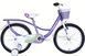 Велосипед ST 20" SPACE KID SUN BH рама-10,5" фиолетовый 2026 фото 1