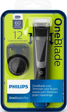 Триммер Philips OneBlade Pro QP6510/20