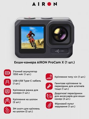 Экшн камера Airon ProCam X