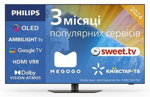 Телевізор PHILIPS 48OLED819/12