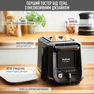 Тостер Tefal TT533811