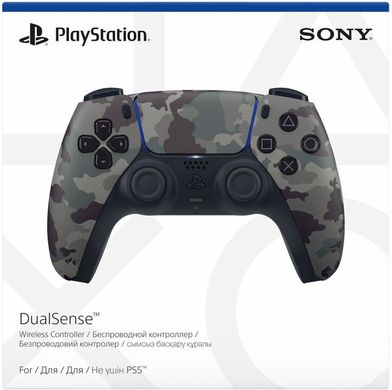 Беспроводной контроллер DualSense (PS5) Grey Camo