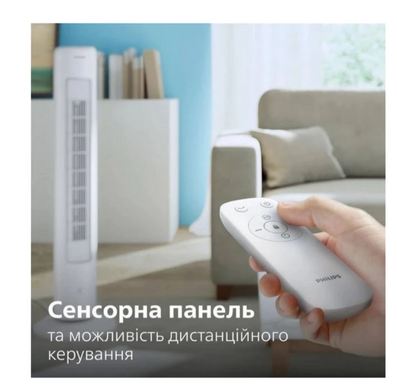 Вентилятор PHILIPS CX5535/00