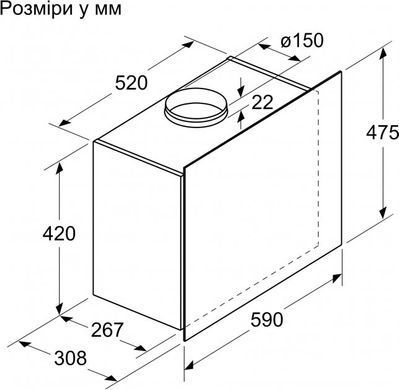 Вытяжка Bosch DWF65AJ60T