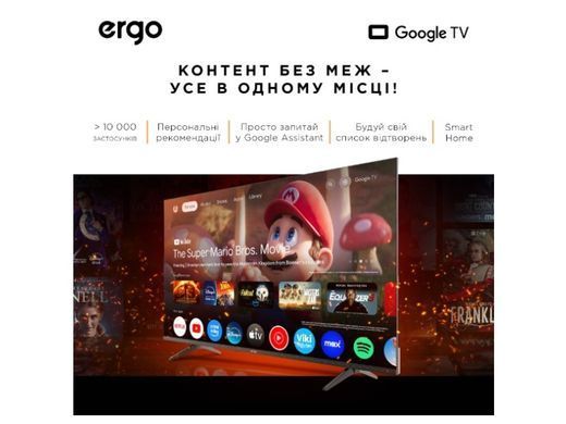 Телевізор Ergo 75JUQ7500