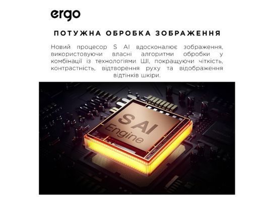Телевізор Ergo 75JUQ7500