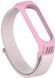 Ремінець TPU Nylon Xiaomi Mi Band 5 Pearl powder фото 3