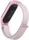 Ремінець TPU Nylon Xiaomi Mi Band 5 Pearl powder фото 2